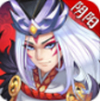 星期六魔王手游