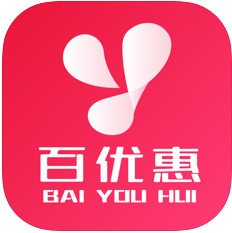 百优惠