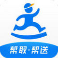 达达快送